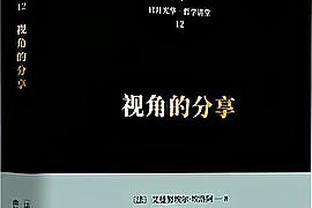 波波你喜欢啥水果？文班不到20分钟14中9 高效砍26分11板1助2帽