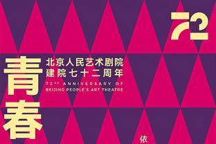 官方：日本国脚森下龙矢租借加盟华沙莱吉亚，租期至明年12月底