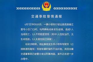 弗格森退休前10年曼联仅2次欧冠小组出局，退休后已4次小组出局