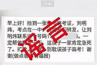 瓜迪奥拉：不想批评裁判 我们不是因为最后的判罚才打平