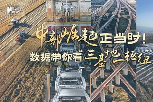 科尔：克莱这赛季经历了跌宕起伏 要处理伤病和年龄增长不容易