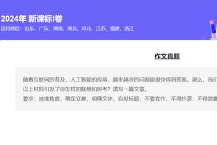 库里：我们认为维金斯的那一投足以让球队挺过困境 但这还不够